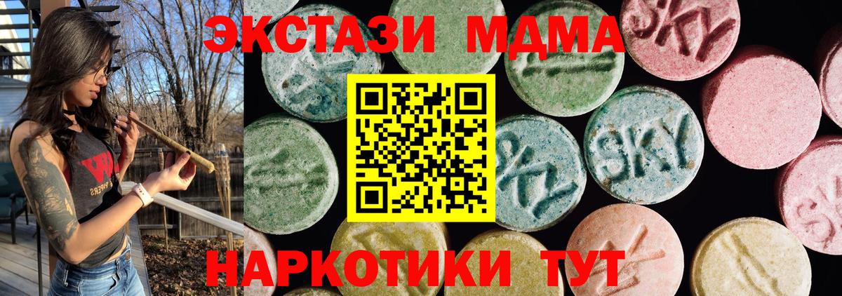 Экстази 99% Шелехов