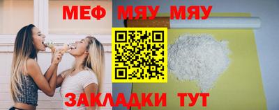 меф VHQ Бугуруслан