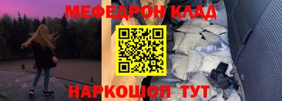 меф VHQ Бугуруслан