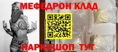 меф VHQ Бугуруслан