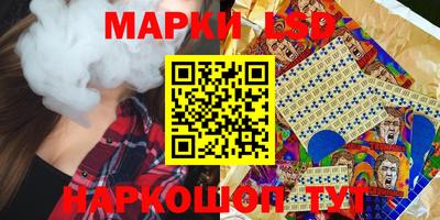 ГАЛЛЮЦИНОГЕННЫЕ ГРИБЫ Бузулук