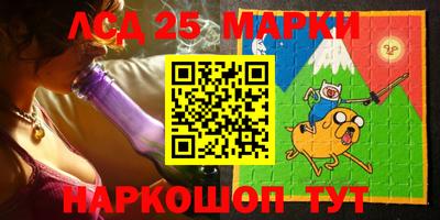 ПСИЛОЦИБИНОВЫЕ ГРИБЫ Будённовск