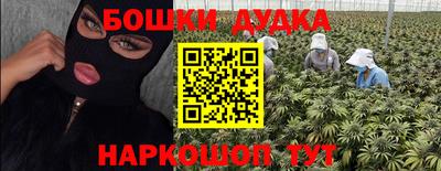 ПСИЛОЦИБИНОВЫЕ ГРИБЫ Будённовск