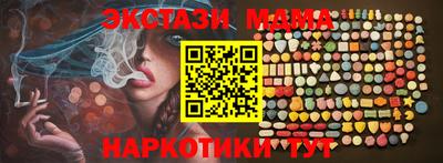 ПСИЛОЦИБИНОВЫЕ ГРИБЫ Будённовск