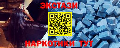 ПСИЛОЦИБИНОВЫЕ ГРИБЫ Будённовск
