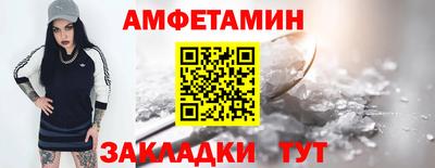 ПСИЛОЦИБИНОВЫЕ ГРИБЫ Будённовск