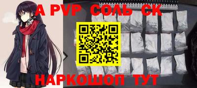 ПСИЛОЦИБИНОВЫЕ ГРИБЫ Будённовск