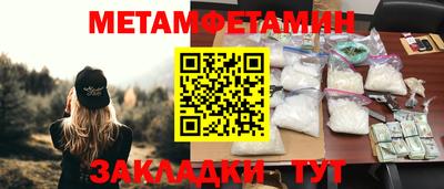 меф VHQ Бугуруслан