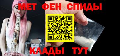 меф VHQ Бугуруслан