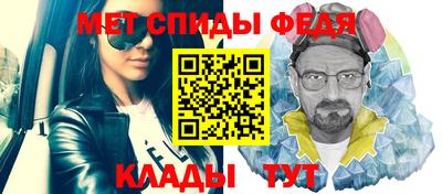 меф VHQ Бугуруслан