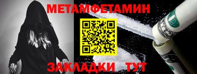 меф VHQ Бугуруслан