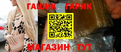 ПСИЛОЦИБИНОВЫЕ ГРИБЫ Будённовск