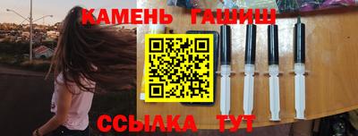 ГАЛЛЮЦИНОГЕННЫЕ ГРИБЫ Бузулук