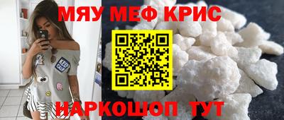меф VHQ Бугуруслан