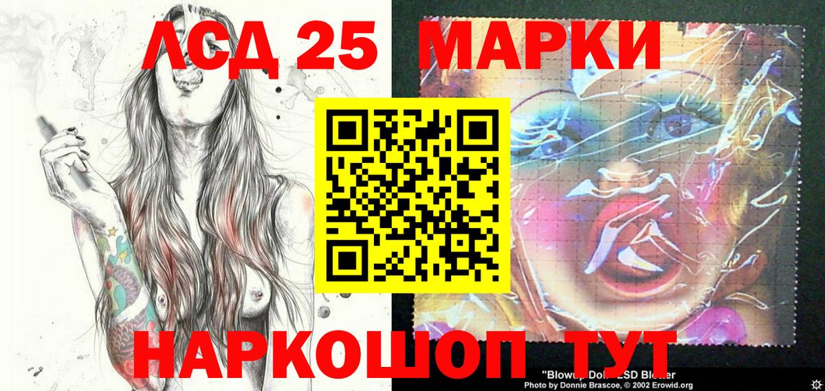 Шелехов  Марки N-bome 1,5мг  Вход с VPN  Наркотические марки  Марки N-bome 1,5мг 